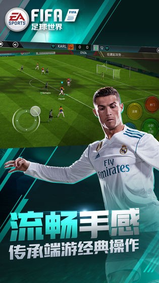 FIFA足球世界  v24.0.04