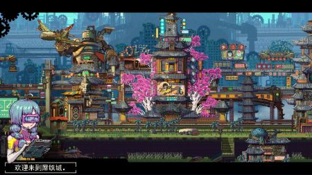 我在犀铁城 v1.11.71