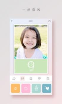 拼图酱 v3.0.5