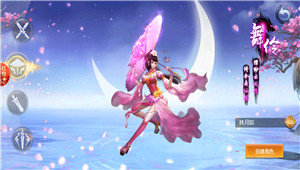 飞剑红包版 v1.0