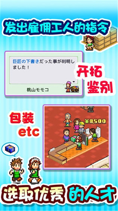 青空挖掘公司安卓版 v1.0.0