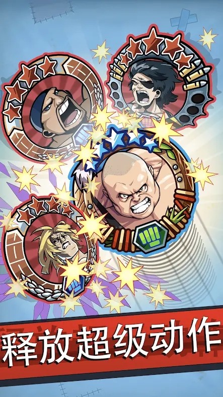 弹弓摔跤最新版 v2.9.7025