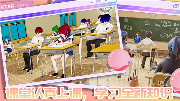 我的校园男友  v1.0