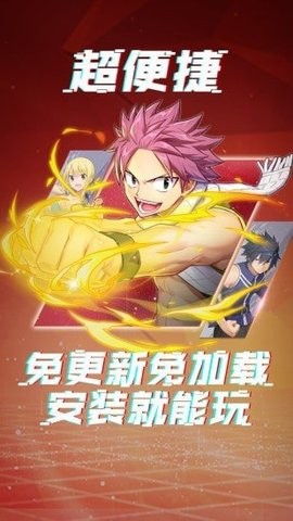 妖尾力量云  v3.9.0.991795