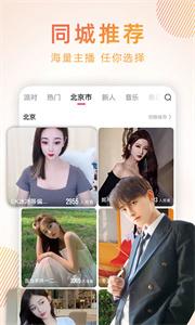 太聊语音  v1.0.4