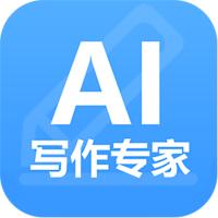 AI写作专家