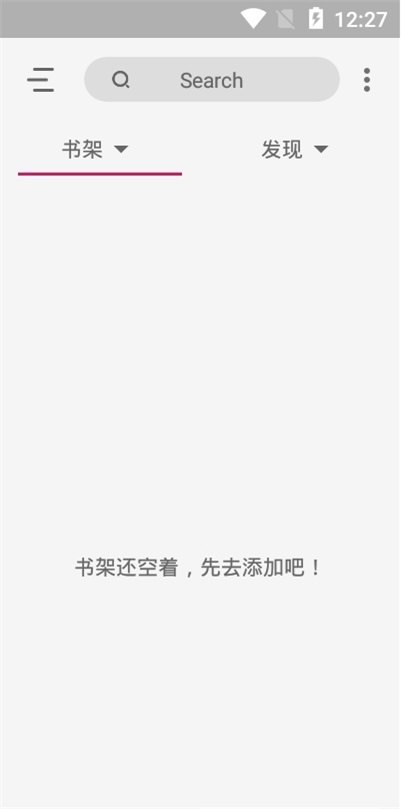 HiReader阅读书源app官方下载  v4.5.4
