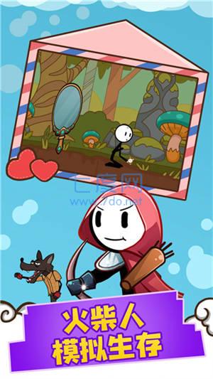 火柴人模拟生存 v1.0.0