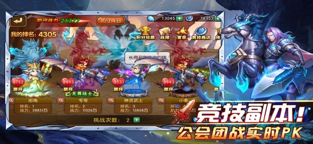 热血兽人部落 2019-09-29 13:58
