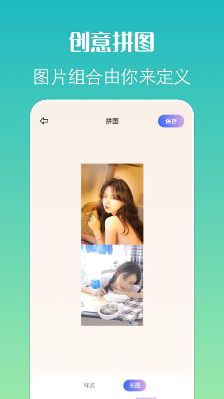 石大水印相机 v1.9.1