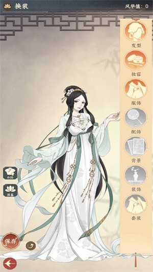 奈何女掌柜 v1.1