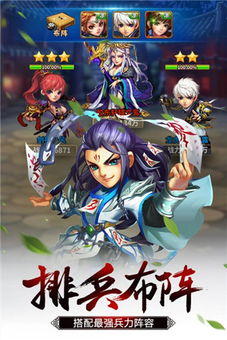 雪刀群侠传  果盘版 v3.0.5