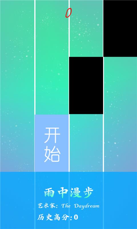 钢琴白块节奏 v3.1.5