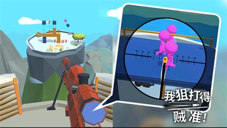 抖音我狙打得贼准  V 1.4.8