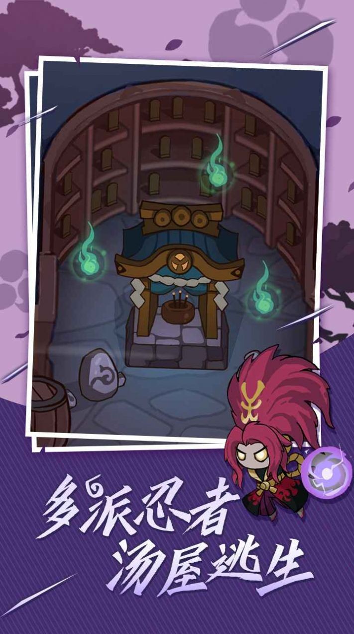 忍者杀 2024-06-25 15:08