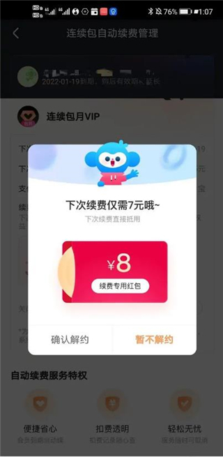 小小优酷