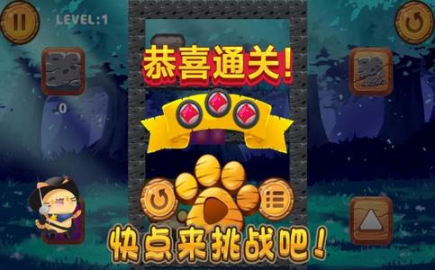 源起猫咪历险记游戏  V 1.0