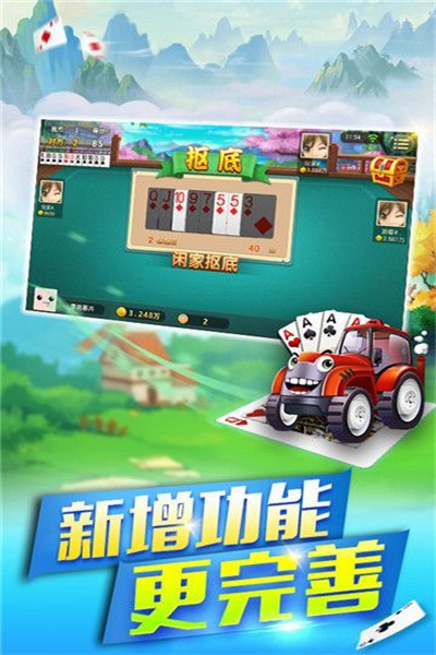 闲来湖南麻将 v2.4.5