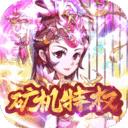 英雄无间道赚钱版
