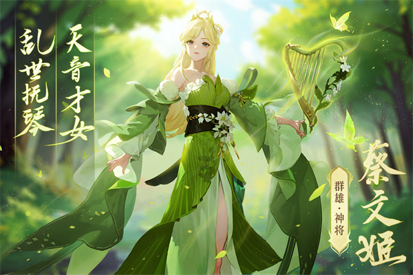 名将集  v1.0.5