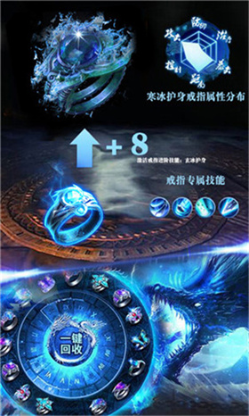 冰雪变态安卓版