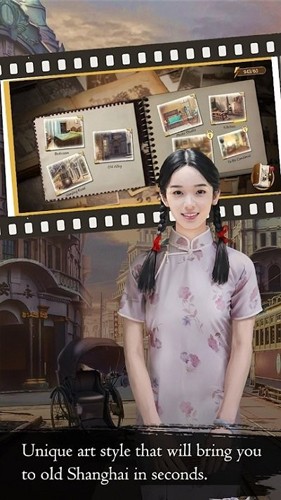 上海浪漫 v1.0