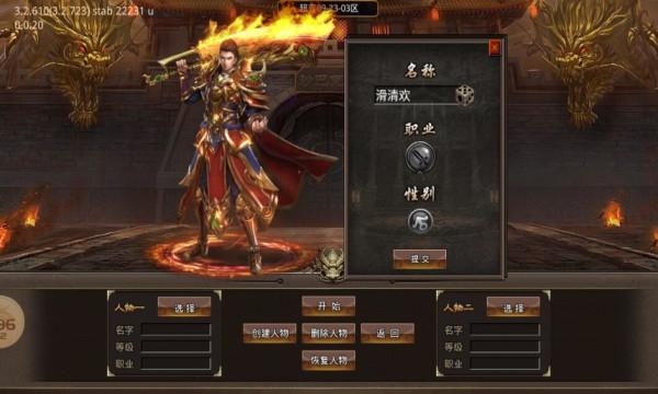 零度超变无限刀  v3.1.3