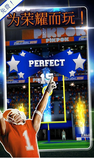FKFG2015(弹指橄榄球2015安卓版) v1.2.3
