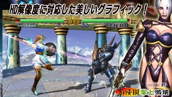灵魂能力(含数据包) SOULCALIBUR v1.0.3 v4.0.5