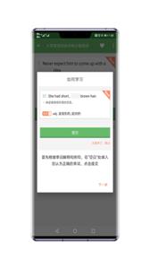 猫咪记单词  v80000001.1