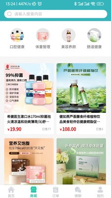 希健未来  v0.4.2