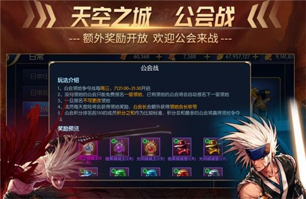 梦回阿拉德之怒