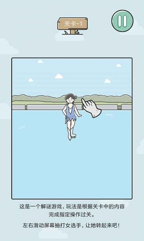 xswl游戏