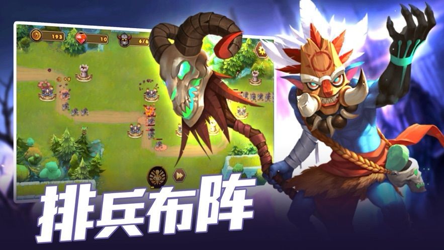 守卫魔界 V 1.0