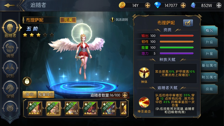 命运女神屠神之战手游官方最新版  v5.4.4