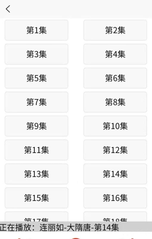 木离免费评书  v1.0.0