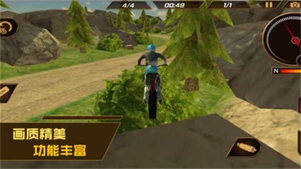 我是竞速王中文版  v1.1.1