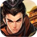三国君天下