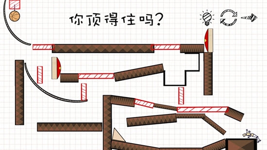 摇摆火柴人 v1.1 安卓版