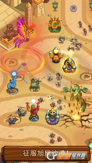 Realm Defense安卓版 v1.6.4最新版