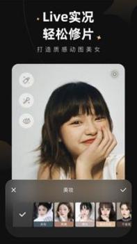 Wink v3.0.5