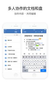企业微信虚拟打卡  v4.1.9