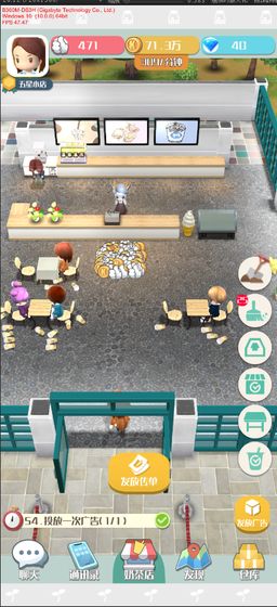 追茶到底免费金币免费钻石最新版  v3.2.2