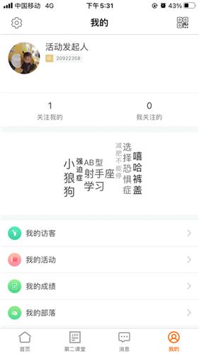 沈师青课堂  V 1.0.0