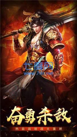 英雄传奇单职业