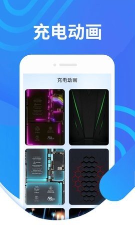 电池续航专家 v1.0.0