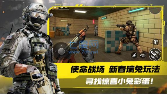 模拟城市突击队游戏