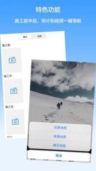 西瓜水印相机 v3.0.5