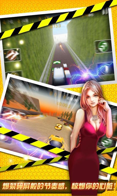 极速赛车20162018最新版 1.3 安卓版