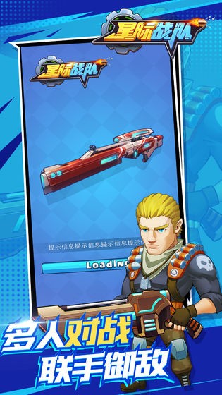 星际战队 2019-10-30 15:36